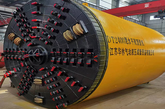 DT2400泥水平衡頂管機(jī)